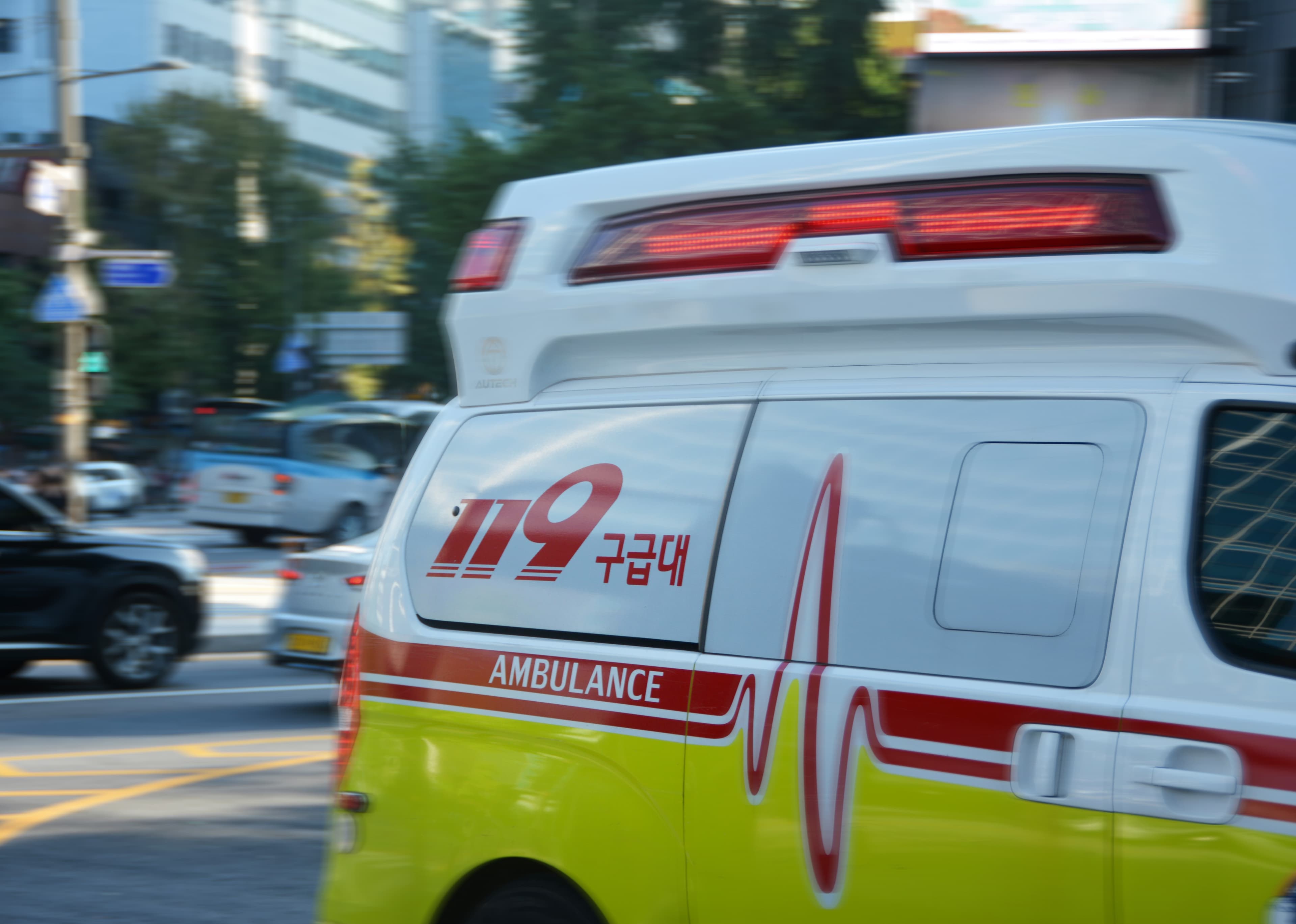 Emergency Response